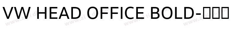 VW HEAD OFFICE BOLD字体转换 VW HEAD OFFICE BOLD字体转换